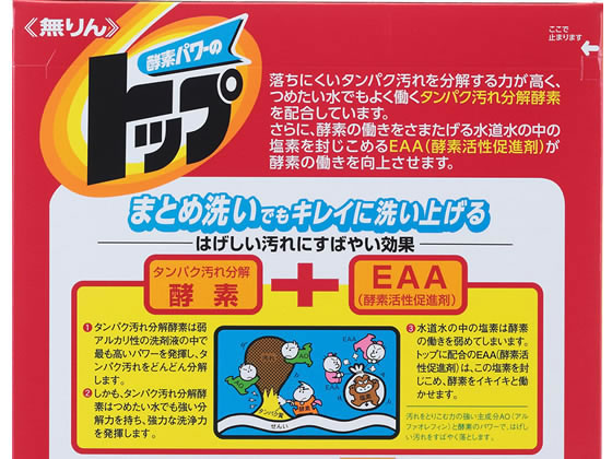 ライオン 無リン トップ 3200g×3箱 jetprice-10640543 JET PRICE サンプル画像2