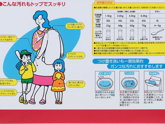 ライオン 無リン トップ 3200g×3箱 jetprice-10640543 JET PRICE サンプル画像3