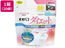【お取り寄せ】井藤漢方 オオバコダイエット 500g×20袋 サプリメント 栄養補助 健康食品