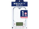 【お取り寄せ】パール金属 量HAKARI デジタルキッチンスケール 1.0kg用 D-6465