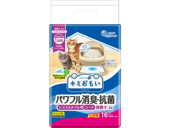 【商品説明】1週間分らくらく吸収。消臭成分カキタンニン配合で、ネコちゃん特有のトイレ臭を除去。ネコちゃん特有のツンとした排泄臭に。ニオイのもとから消臭。端っこにおしっこをしてもしっかり吸収。漏れにくいシート構造。同じ場所で繰り返しおしっこをしてもモレにくい！どのメーカーのシステムトイレでもOK。各社共通サイズ。【仕様】●複数ネコ用（1週間分）●大容量タイプ●材質：表面材／ポリオレフィン系不織布、吸水材／綿状パルプ・高分子吸水材・吸収紙、防水材／ポリオレフィン系フィルム、結合材／スチレン系合成樹脂、その他／消臭抗菌剤●シーツサイズ：約45×30（cm）【備考】※メーカーの都合により、パッケージ・仕様等は予告なく変更になる場合がございます。【検索用キーワード】大王製紙　だいおうせいし　ダイオウセイシ　daiopaper　キミおもいパワフル消臭抗菌システムトイレ用シート複数ネコ用　キミおもい　パワフル消臭抗菌　システムトイレ用シート　複数ネコ用　きみおもいぱわふるしょうしゅうこうきんしすてむといれようしーとふくすうねこよう　ペットシーツ　ぺっとしーつ　ペットシート　ぺっとしーと　複数ネコ用　各社共通サイズ　白色　しろいろ　シロイロ　White　ホワイト　ほわいと　16枚　1個　猫　ねこ　ネコ　cat　エリエール　えりえーる　elleair　大容量　ペット　トイレ用品　猫（キャット）用　X137MB自信の消臭力で交換時期まで続く！漏れにくいシート構造。