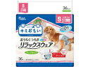 【商品説明】ズレずに安心。幅広テープでしっかりとまる！面が広いから、圧力分散で締めつけない。締め付けないのにフィットします。スピード吸収体＆全面通気性シートでムレにくい。ムレ0発想でさらさら感が続き、お肌にやさしい。男の子も女の子も安心のフロントポケット構造。お洋服とのあわせ方でも楽しめる北欧風デザイン。【仕様】●サイズ：S（小型犬用／男の子・女の子共用）●材質：表面材／ポリオレフィン系不織布、吸水材／綿状パルプ・高分子吸水材・ポリオレフィン系不織布、止着剤／ポリオレフィン、防水材／ポリオレフィン系フィルム、伸縮剤／ポリウレタン、結合材／スチレン系合成樹脂　等●適応胴回りサイズ：25〜40cm●適応体重：3．5〜5．5kg●代表的な適応犬種（成犬時）：シーズー、トイ・プードル、ミニチュア・ダックスフンドなど※上記は目安です。愛犬の成長度合い、体型によりサイズが異なる場合がございます。【備考】※メーカーの都合により、パッケージ・仕様等は予告なく変更になる場合がございます。【検索用キーワード】大王製紙　だいおうせいし　ダイオウセイシ　daiopaper　キミおもいリラックスウェアS　キミおもい　リラックスウェア　S　きみおもいりらっくすうぇあS　キミオモイリラックスウェアS　おむつ　オムツ　シーズー　トイプードル　ミニチュアダックスフンド　Sサイズ　小型犬用　36枚　1個　犬　いぬ　イヌ　dog　エリエール　えりえーる　elleair　ペット　トイレ用品　犬（ドッグ）用　X142MBズレずに安心幅広テープでしっかりとまる！さらさら感つづく。