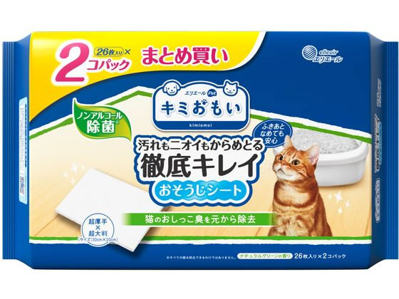 【商品説明】破れにくくてしっかりふける大判厚手のピロータイプ。フロアワイパーにも取り付けられます。ふきあとなめても安心。消臭成分カキタンニン配合。ネコちゃんのトイレ臭を除去。ネコちゃんのツンとした排泄臭にニオイのもとから消臭。こびりついた汚れもサッとふくだけ！「汚れ落ち・消臭効果・丈夫さ」専用品ならではの仕様満足度。【仕様】●大判厚手タイプ●ノンアルコール除菌●香り：ナチュラルグリーンの香り●材質：素材／レーヨン・PET・PP・PE、成分／水・防腐剤・pH調整剤・除菌剤・界面活性剤・消臭剤・香料●シートサイズ：約30×20（cm）●注文単位：1パック（26枚入×2個）【備考】※メーカーの都合により、パッケージ・仕様等は予告なく変更になる場合がございます。【検索用キーワード】大王製紙　だいおうせいし　ダイオウセイシ　daiopaper　キミおもい徹底キレイおそうじシート大判厚手ナチュラルグリーンの香り　キミおもい　徹底キレイ　おそうじシート　大判　厚手　ナチュラルグリーンの香り　きみおもいてっていきれいおそうじしーとおおばんあつでなちゅらるぐりーんのかおり　掃除用シート　お掃除シート　ノンアルコール除菌タイプ　ナチュラルグリーンの香り　超厚手　超大判　フロアワイパー　ふろあわいぱー　26枚　1パック　2個　猫　ねこ　ネコ　cat　エリエール　えりえーる　elleair　ペット　トイレ用品　猫（キャット）用　X153MBニオイのもとから消臭！！