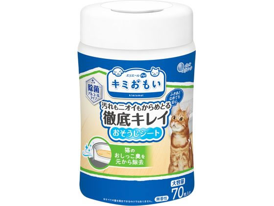 【商品説明】たっぷり使える大容量ボトルタイプの本体です。ふきあとなめても安心。消臭成分カキタンニン配合。ネコちゃんのトイレ臭を除去。ネコちゃんのツンとした排泄臭にニオイのもとから消臭。こびりついた汚れもサッとふくだけ！「汚れ落ち・消臭効果・丈夫さ」専用品ならではの仕様満足度。【仕様】●大容量ボトルタイプ本体●除菌アルコールタイプ●無香性●材質：素材／レーヨン・PET・PP・PE、成分／水・エタノール・除菌剤・pH調整剤・界面活性剤・消臭剤●シートサイズ：約13×20（cm）【備考】※メーカーの都合により、パッケージ・仕様等は予告なく変更になる場合がございます。【検索用キーワード】大王製紙　だいおうせいし　ダイオウセイシ　daiopaper　キミおもい徹底キレイおそうじシートボトル本体　キミおもい　徹底キレイ　おそうじシート　ボトル　本体　きみおもいてっていきれいおそうじしーとぼとるほんたい　掃除用シート　お掃除シート　除菌アルコールタイプ　無香性　ボトルタイプ　本体　70枚　1個　猫　ねこ　ネコ　cat　エリエール　えりえーる　elleair　大容量　ペット　トイレ用品　猫（キャット）用　X154MBネコちゃんのツンとした排泄臭にニオイのもとから消臭。