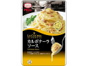 MCC食品 カルボナーラソース 130g パスタソース ルー パスタソース 加工食品