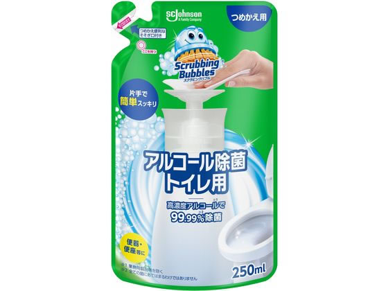 ジョンソン スクラビングバブル アルコール除菌トイレ用 詰替用 250mL トイレ用洗剤 掃除用洗剤 洗剤 清掃