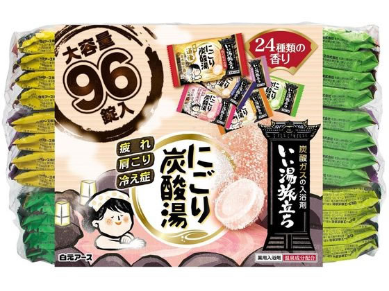 白元アース いい湯旅立ちにごり炭酸湯 96錠 入浴剤 バス ボディケア お風呂 スキンケア