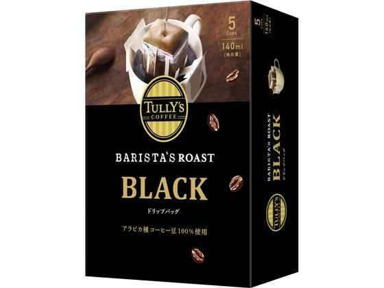 伊藤園 TULLY'S COFFEE ドリップ BLACK 5袋 ドリップコーヒー 一杯取り レギュラーコーヒー