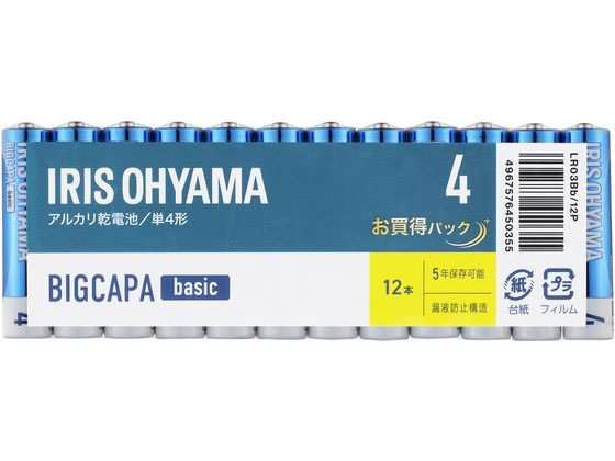 アイリスオーヤマ BIGCAPA basic アルカリ乾電池 単4形12本 アルカリ乾電池 単4 家電