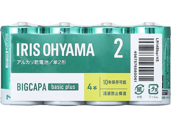 アイリスオーヤマ BIGCAPA basic plus アルカリ乾電池 単2形4本 アルカリ乾電池 単2 家電