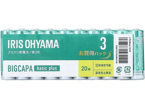 アイリスオーヤマ BIGCAPA basic plus アルカリ乾電池 単3形20本 アルカリ乾電池 単3 家電 アイリスオーヤマ BIGCAPA basic plus アルカリ乾電池 単3形20本 アルカリ乾電池 単3 家電