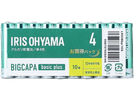アイリスオーヤマ BIGCAPA basic plus アルカリ乾電池 単4形10本 アルカリ乾電池 単4 家電 アイリスオーヤマ BIGCAPA basic plus アルカリ乾電池 単4形10本 アルカリ乾電池 単4 家電