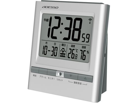 アデッソ ダブルアラーム電波時計 NA-931 置き時計 時計