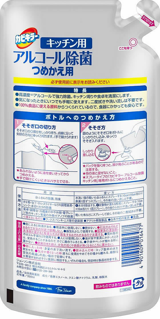 ����󥽥� ���ӥ��顼 ���륳������� ���å����� ������ 350mL ���� ɺ��� ���å��� ��˼������ ���� ����