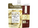 ユニリーバ ラックス スーパーリッチシャイン ダメージリペア コンディショナー 替 ユニリーバ シャンプー リンス お風呂 ヘアケア