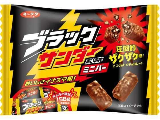 有楽製菓 ブラックサンダー ミニバーのサムネイル