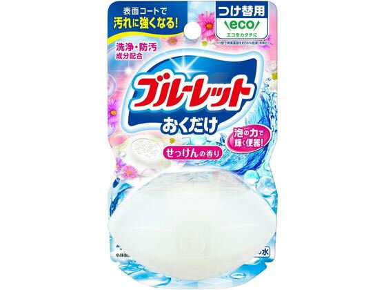 小林製薬 液体ブルーレットおくだけ つけ替 せっけんの香り トイレ用洗剤 掃除用洗剤 洗剤 清掃