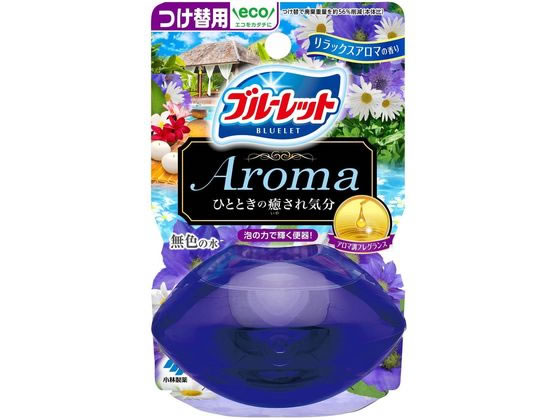 小林製薬 液体ブルーレットおくだけ アロマ つけ替 リラックスアロマ トイレ用洗剤 掃除用洗剤 洗剤 清掃