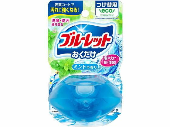 小林製薬 液体ブルーレットおくだけ つけ替 ミントの香り トイレ用洗剤 掃除用洗剤 洗剤 清掃