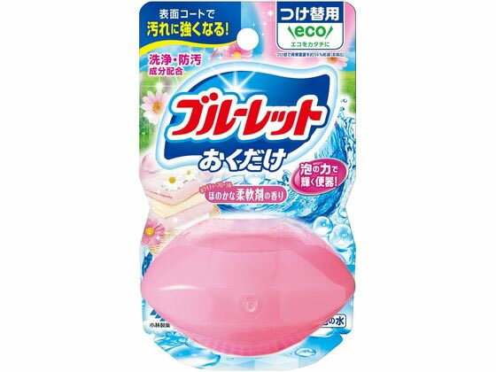 小林製薬 液体ブルーレットおくだけ つけ替 洗いたて柔軟剤 トイレ用洗剤 掃除用洗剤 洗剤 清掃
