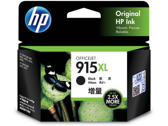 HP インクカートリッジ 黒(増量)HP915XL 3YM22AA ヒューレットパッカード HP ブラック インクジェットカートリッジ インクカートリッジ トナー