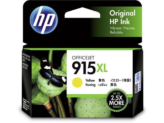 楽天市場】officejet pro 8020 インクの通販 楽天市場】officejet pro 8020 インクの通販