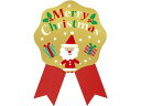 【お取り寄せ】ササガワ ギフトシール Merry Christmas 100片 22-4056 シール、シール台 包装紙 包装用品 ラッピング