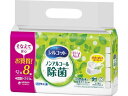 ユニ・チャーム シルコット ノンアルコール除菌ウェットティッシュ 詰替 43枚×8個 詰め替えタイプ ウェットティッシュ 紙製品