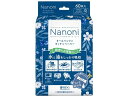 医食同源 Nanoni オールインワンキッ