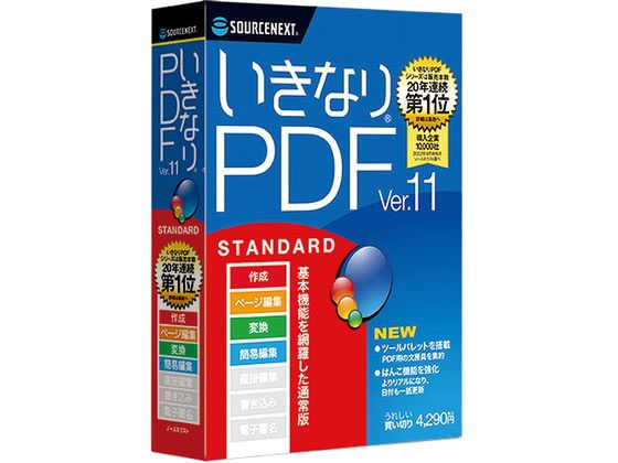 ͥ ʤPDF Ver.11 STANDARD 334450 ͥȼ PCե եȥ