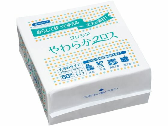 クレシア やわらかクロス 4つ折り 大きめ 50枚 65200クレシア やわらかクロス 4つ折り 大きめ 50枚 65200 清拭タオル 清拭剤 入浴 介護 衛生