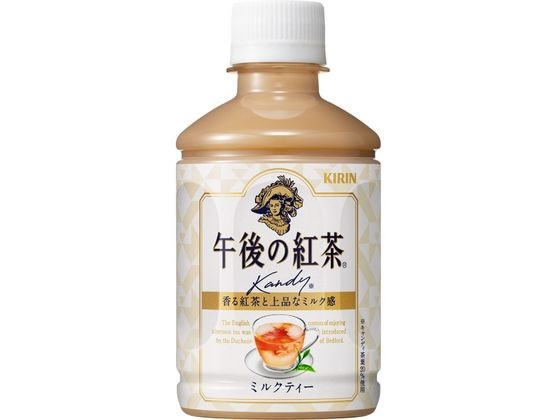 数量限定お一人様4個まで。【商品説明】スリランカ産キャンディ茶葉を20％使用。紅茶葉のコクのある香りとミルクの濃厚な味わいを引き出した、本格ミルクティー。ホット＆コールド対応。【仕様】●注単位：1本【備考】※メーカーの都合により、パッケージ・仕様等は予告なく変更になる場合がございます。【検索用キーワード】キリンビバレッシジ　きりんびばれっじ　KIRIN　キリン　きりん　午後の紅茶ミルクティー280ml　午後の紅茶　ミルクティー　280ml　小容量　ペットボトル飲料　ボトル飲料　ペットボトル　ボトル　紅茶　加糖　午後ティー　午後てぃー　午後TEA　X492MC豊かな香りと味わいを最後まで楽しめる贅沢なおいしさ。ミルクティー