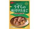 なとり 酒肴逸品 うずらの味付けたまご 63g おつまみ 珍味 煎餅 おかき お菓子