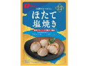 なとり 酒肴逸品 ほたて塩焼き 36g おつまみ 珍味 煎餅 おかき お菓子