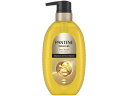 P&G パンテーンミラクルズ ボンドリペアモイスチャPR シャンプー P&G シャンプー リンス お風呂 ヘアケア