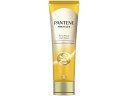 【お取り寄せ】P&G パンテーンミラクルズ ボンドリペアヘアマスク インバス 浴室内用 トリートメント お風呂 ヘアケア