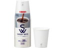 サンナップ サンナップホワイト ペーパーカップ205ml 25個入 C2025SNP 無地 紙コップ 使いきり食器 キッチン テーブル