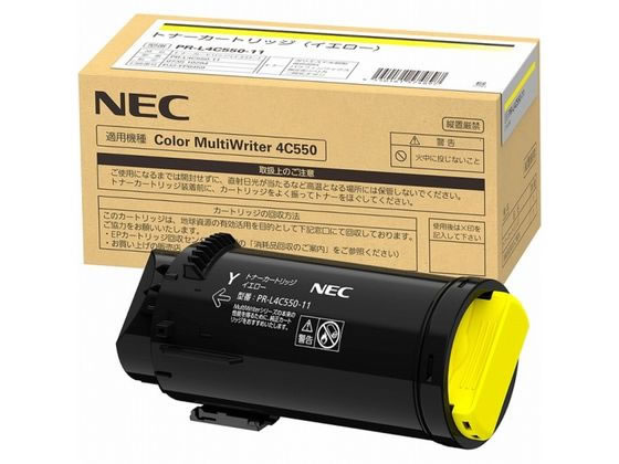 【お取り寄せ】NEC トナーカートリッジ イエロー PR-L4C550-11 エヌイーシー NEC レーザープリンタ トナーカートリッジ インク
