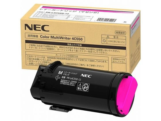 【お取り寄せ】NEC トナーカートリッジ マゼンタ PR-L4C550-12 エヌイーシー NEC レーザープリンタ トナーカートリッジ インク