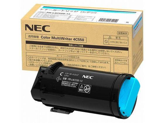 【お取り寄せ】NEC トナーカートリッジ シアン PR-L4C550-13 エヌイーシー NEC レーザープリンタ トナーカートリッジ インク