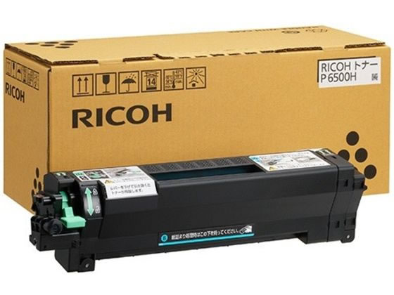 【お取り寄せ】リコー RICOH トナー P 6500H 600703 リコー RICOH モノクロ レーザープリンタ トナーカートリッジ インク