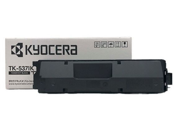 【お取り寄せ】京セラ トナーブラック TK-5371K 京セラミタ KYOCERA レーザープリンタ トナーカートリッジ インク