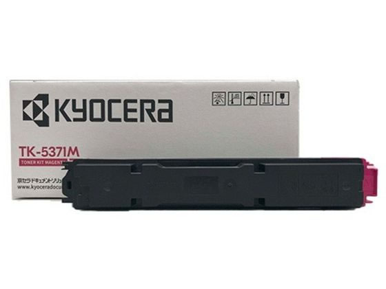 【お取り寄せ】京セラ トナーマゼンタ TK-5371M 京セラミタ KYOCERA レーザープリンタ トナーカートリッジ インク