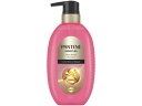 P&G パンテーンミラクルズ ボンドリペア C&R シャンプー 本体 440g P&G シャンプー リンス お風呂 ヘアケア