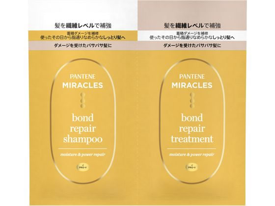 P&G パンテーンミラクルズ ボンドリペア モイスチャー&パワーリペアトライアルサシェ P＆G シャンプー ..