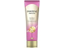 P&G パンテーンミラクルズ ボンドリペア カラーシャイン&リペア ヘアマスク 125g P&G シャンプー リンス お風呂 ヘアケア
