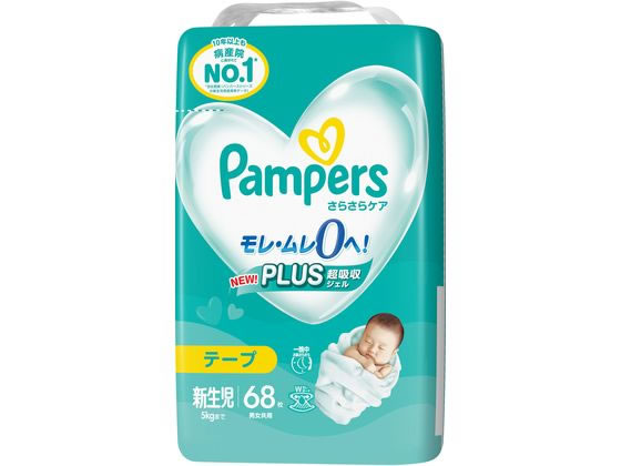 P&G パンパース さらさらケア テープ スーパージャンボ 新生児68枚 おむつ オムツ おしりふき ベビーケア