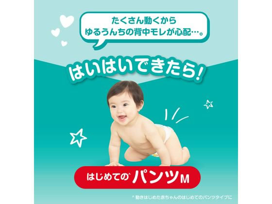 �ڤ����󤻡�P&G �ѥ�ѡ��� ���餵�饱�� �ѥ�� ����ȥ饸���� MC 62�� ����� ����� ������դ� �٥ӡ�����