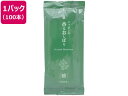 溝端紙工 ニッポンの香るおしぼり檜 100本 42020136 おしぼり 紙ナプキン 使いきり食器 キッチン テーブル