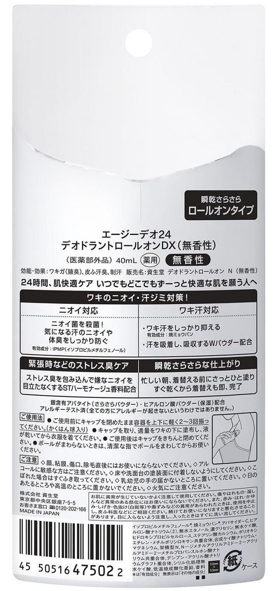 �ե�����ȥ��ǥ� ���������ǥ�24 �ǥ��ɥ��ȥ����륪��DX̵���� ���� �����ǥ����å�